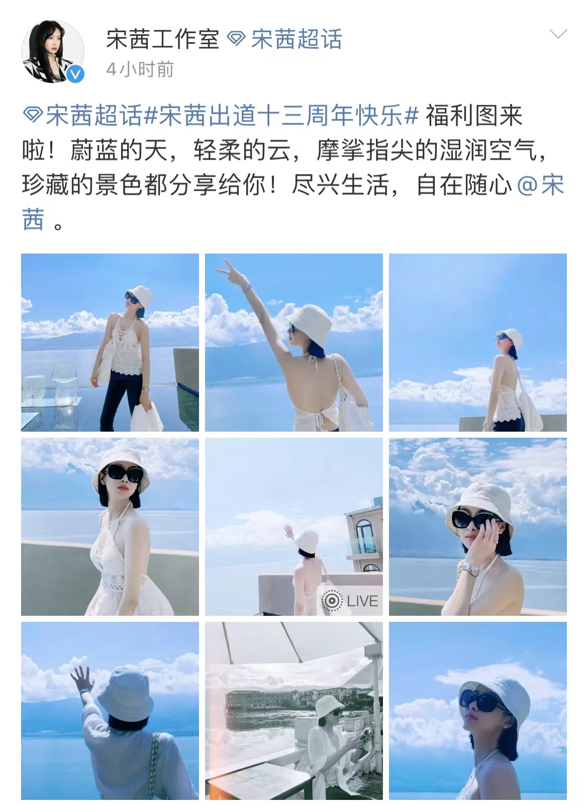 宋茜、王晓晨、尹昉等主演，医疗情感剧《亲爱的生命》官宣定档休闲区蓝鸢梦想 - Www.slyday.coM