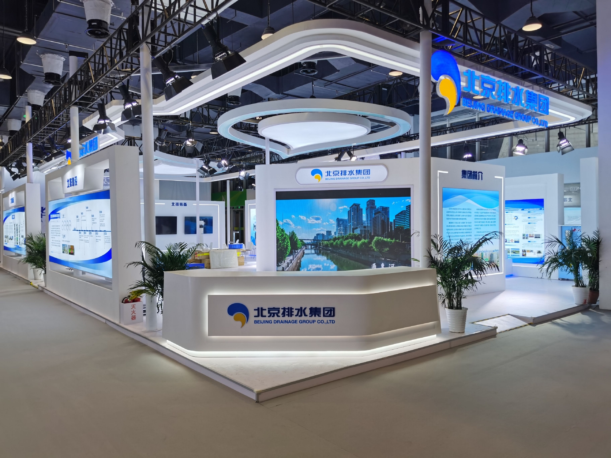 北京排水集团展台. 图源:受访企业提供