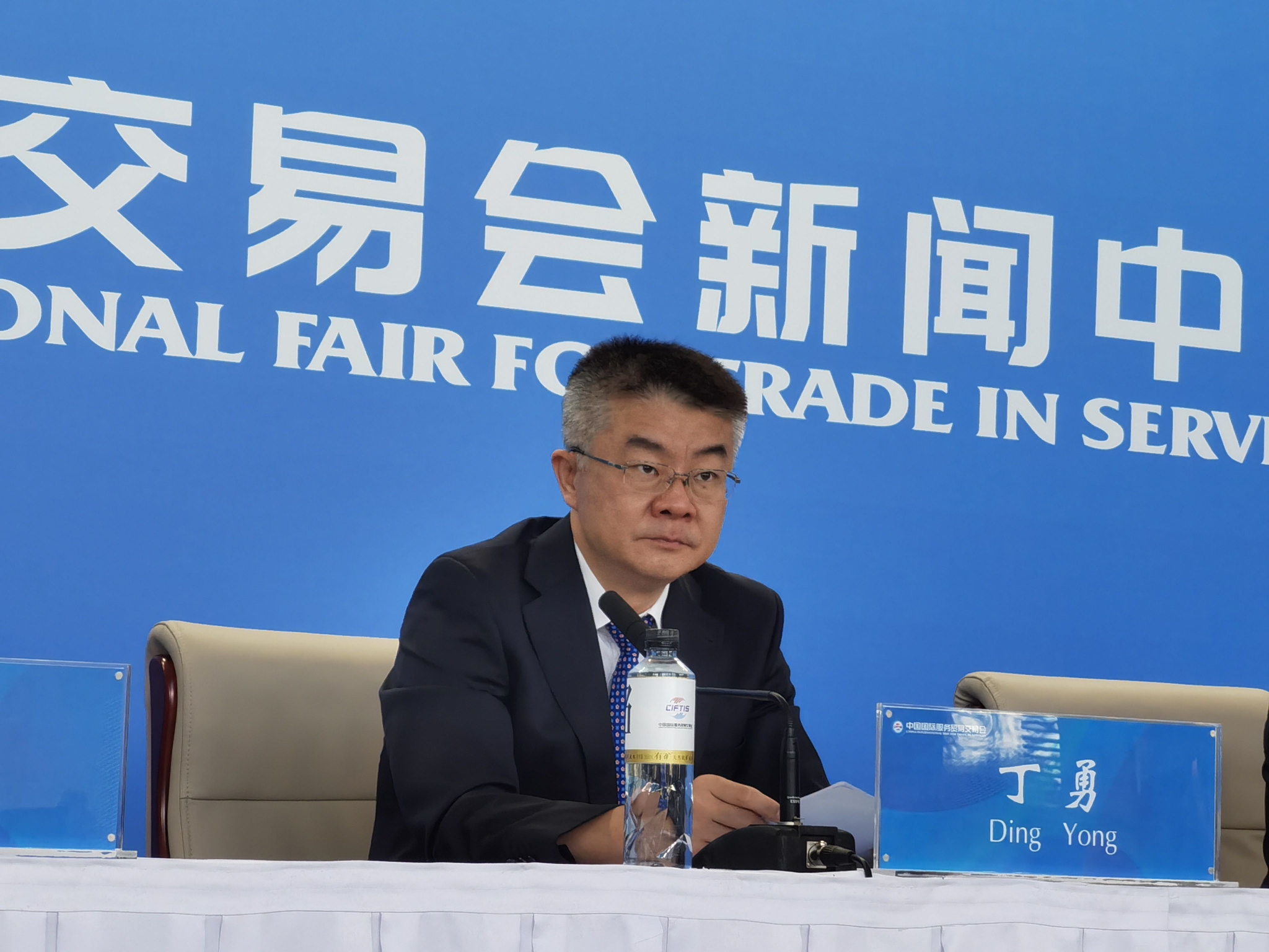 9月5日,服贸会执委会办公室副主任,北京市商务局局长丁勇参加2022年