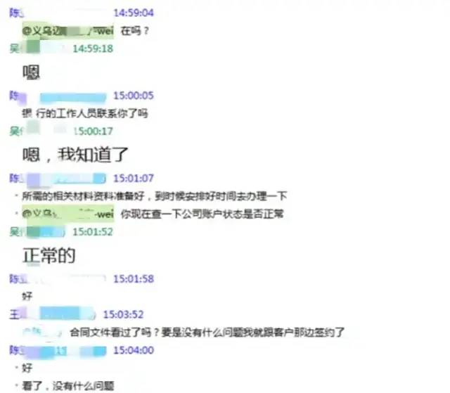 义乌一会计被骗30万，全数追回...休闲区蓝鸢梦想 - Www.slyday.coM