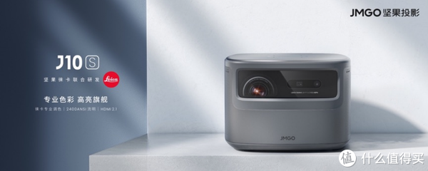 极米H5和坚果J10S哪个更值得买？如何选购旗舰家用投影？休闲区蓝鸢梦想 - Www.slyday.coM