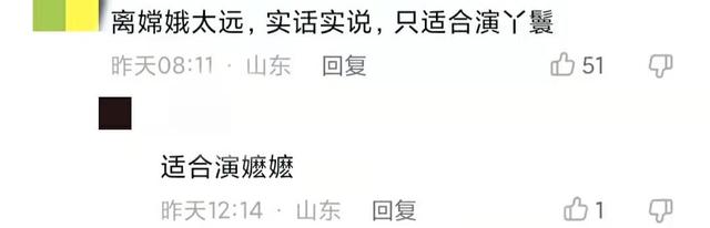 杨若兮穿古装扮嫦娥，穿长裙面带微笑，曾演《康熙微服私访记》休闲区蓝鸢梦想 - Www.slyday.coM