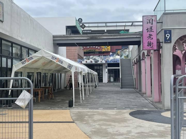 曾投资一个亿复古港风很吸睛，如今不到一年冷冷清清，萧山闻堰老街怎么了？休闲区蓝鸢梦想 - Www.slyday.coM