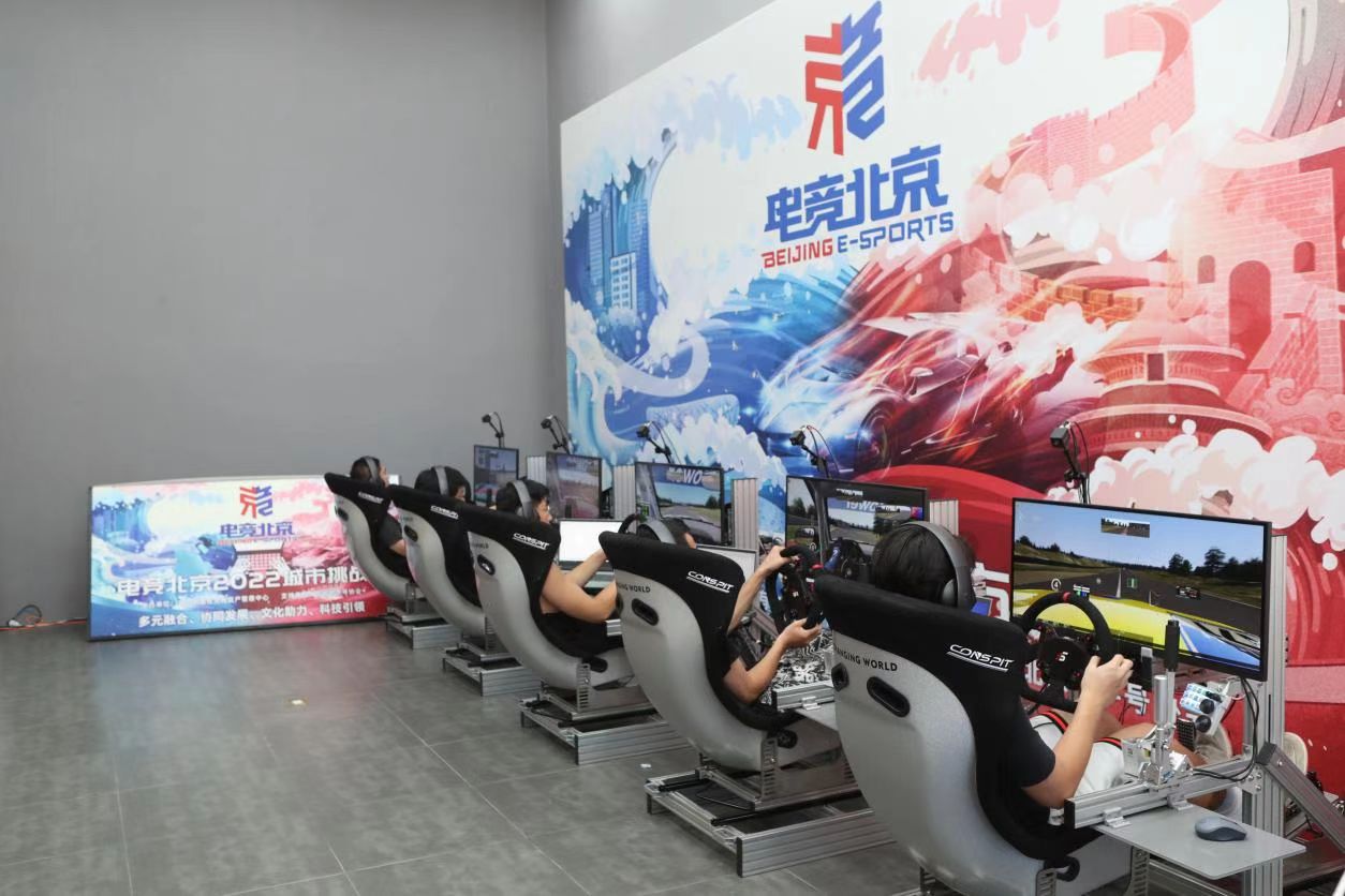 “电竞北京2022”城市挑战赛搭建电竞与传统体育的桥梁休闲区蓝鸢梦想 - Www.slyday.coM