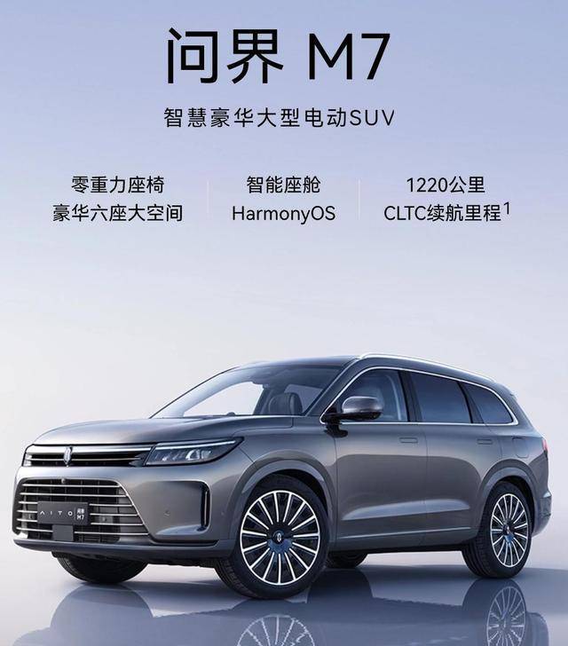 华为入局网约车市场，期待搅局