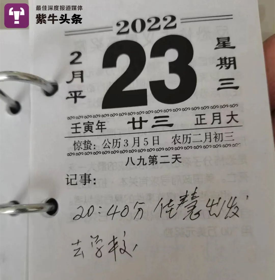 【紫牛头条】奶奶的特殊日记：20本日历记录了孙女从8个月到20岁的成长点滴休闲区蓝鸢梦想 - Www.slyday.coM