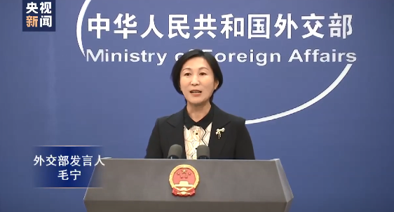 外交部回应西工大遭网络攻击事件：要求美方立即停止不法行为！休闲区蓝鸢梦想 - Www.slyday.coM