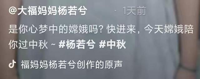 杨若兮穿古装扮嫦娥，穿长裙面带微笑，曾演《康熙微服私访记》休闲区蓝鸢梦想 - Www.slyday.coM