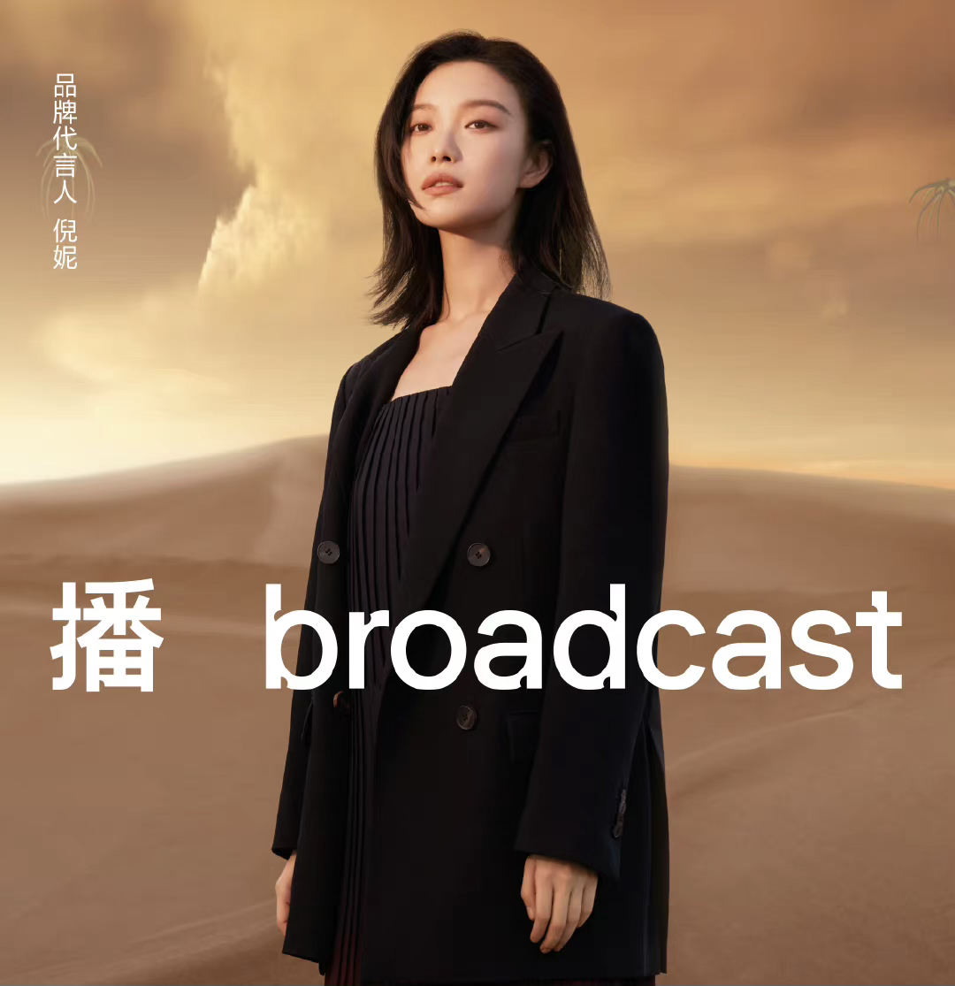 林彦俊,倪妮,田曦薇屈楚萧,孙怡,李兰迪__财经头条