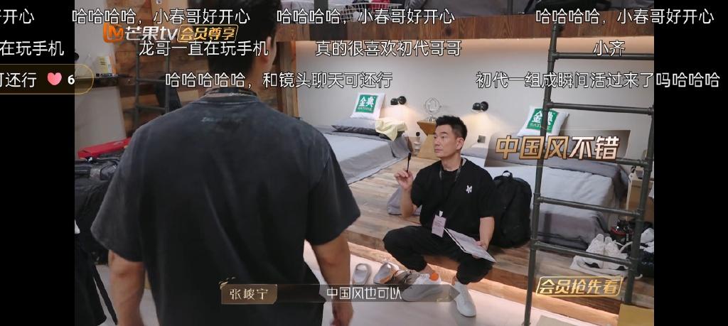 谁能拒绝会耍花剑的少年侠客啊！张峻宁一秒穿衣镜头，谁没疯过休闲区蓝鸢梦想 - Www.slyday.coM