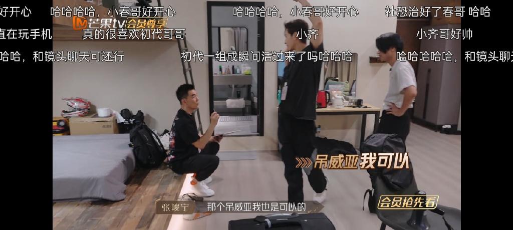 谁能拒绝会耍花剑的少年侠客啊！张峻宁一秒穿衣镜头，谁没疯过休闲区蓝鸢梦想 - Www.slyday.coM