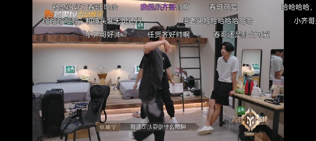 谁能拒绝会耍花剑的少年侠客啊！张峻宁一秒穿衣镜头，谁没疯过休闲区蓝鸢梦想 - Www.slyday.coM