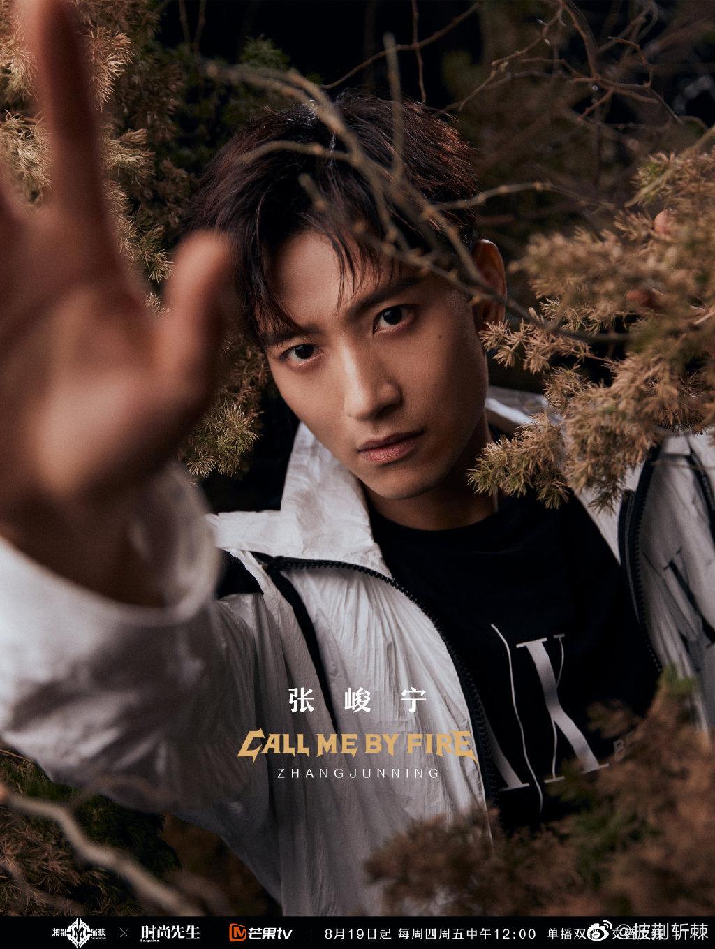 谁能拒绝会耍花剑的少年侠客啊！张峻宁一秒穿衣镜头，谁没疯过休闲区蓝鸢梦想 - Www.slyday.coM