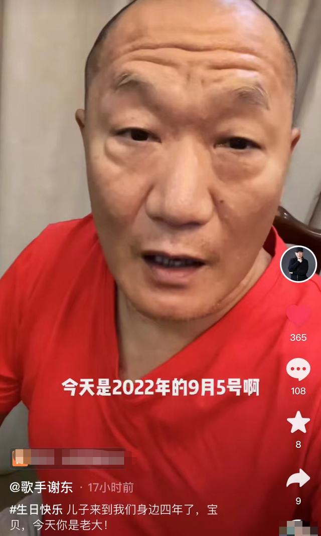 59岁谢东为儿子庆生,4岁儿子许愿逗笑全场,娇妻罕见露面显富态|逗笑|谢东|儿子_新浪新闻