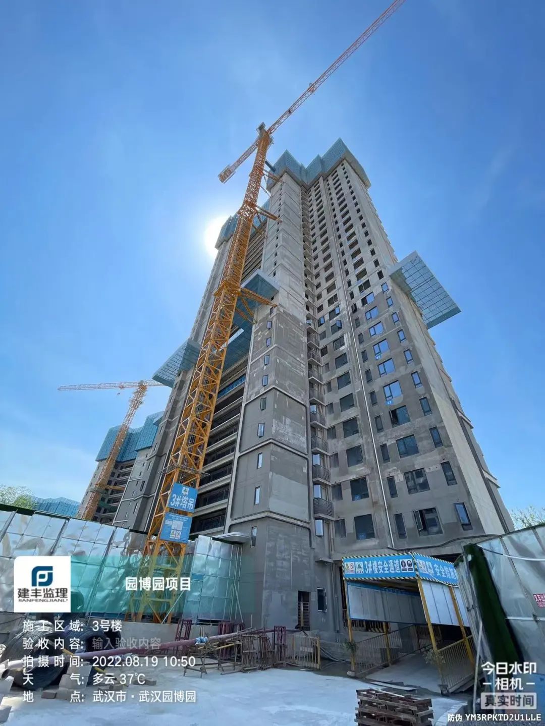 新家丨恒基旭辉·铂悦园著最新工程进度|悦园|恒基|栏杆_新浪新闻
