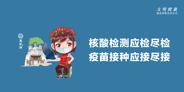 5日，福建新增本土确诊病例1例休闲区蓝鸢梦想 - Www.slyday.coM