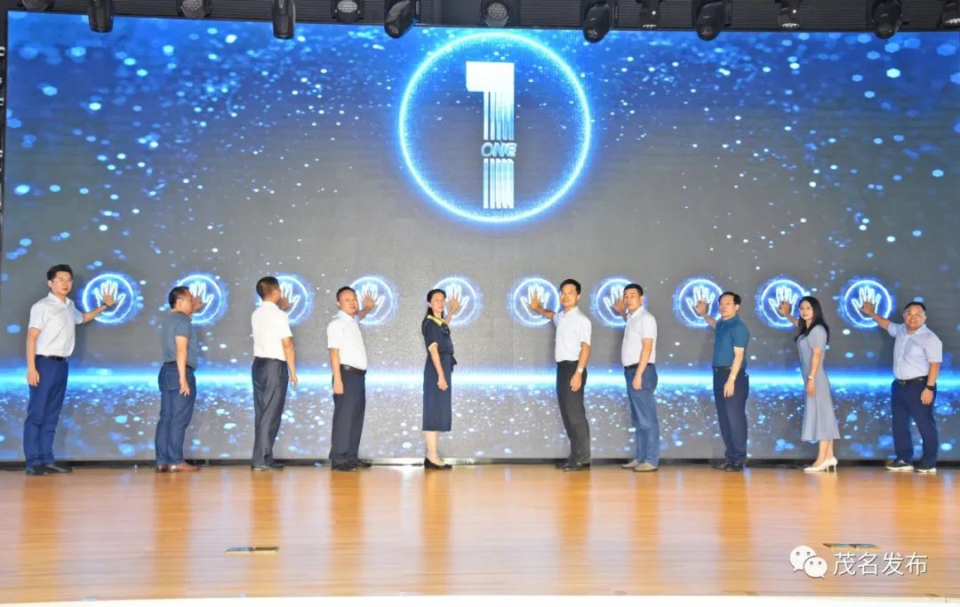 2022年"好心茂名·救在身边""99公益日"活动启动仪式