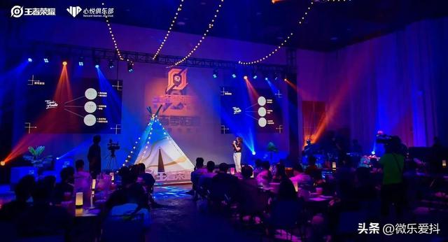 零距离和策划接触是什么体验？王者荣耀线下活动，玩家一致好评休闲区蓝鸢梦想 - Www.slyday.coM