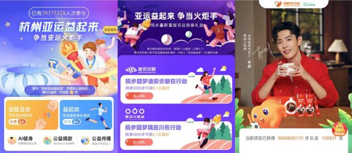 为咖农子弟圆梦 隅田川咖啡携手杭州亚运会推出全新公益咖啡休闲区蓝鸢梦想 - Www.slyday.coM