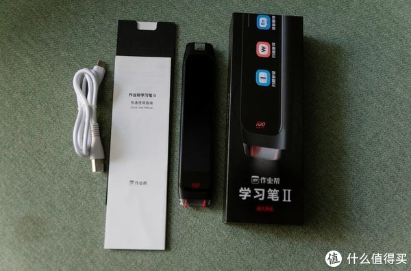 孩子学习靠自己？不如考虑一下作业帮学习笔二代休闲区蓝鸢梦想 - Www.slyday.coM
