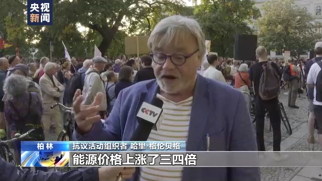 德国民众向政府抗议，要求解除对俄制裁！休闲区蓝鸢梦想 - Www.slyday.coM