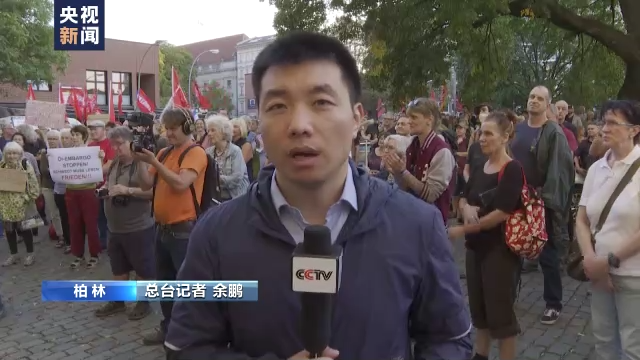 德国民众向政府抗议，要求解除对俄制裁！休闲区蓝鸢梦想 - Www.slyday.coM