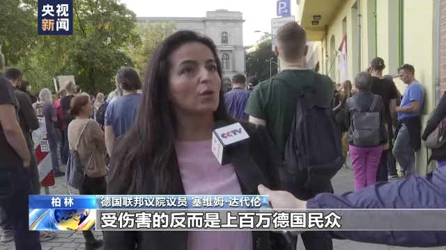 德国民众向政府抗议，要求解除对俄制裁！休闲区蓝鸢梦想 - Www.slyday.coM