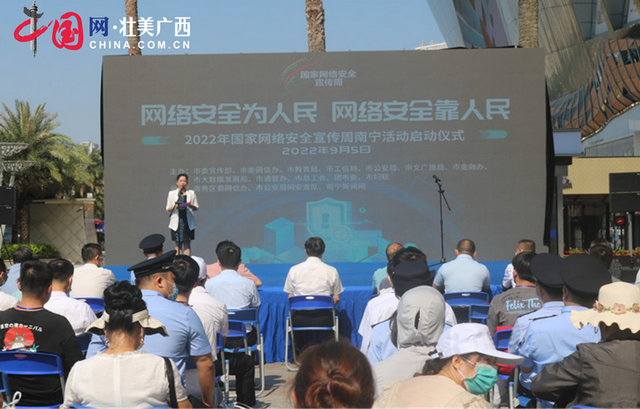 信息网络安全协会：守护数字时代的安全防线