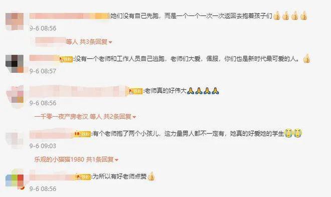 65人遇难，多人仍失联！泸定地震最新消息汇总→休闲区蓝鸢梦想 - Www.slyday.coM