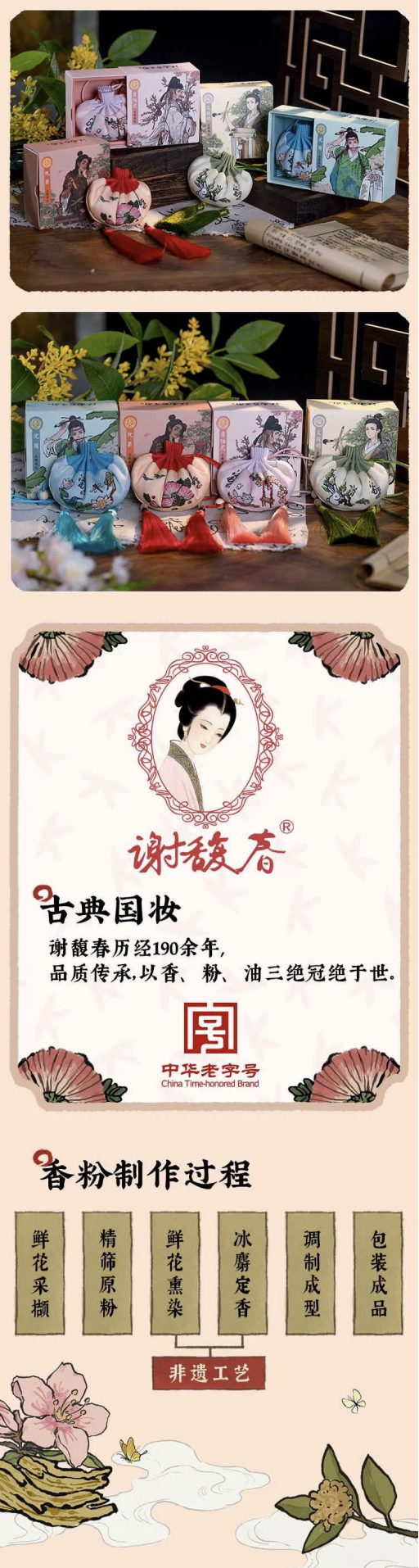 让可以闻的《江南百景图》，带你下扬州休闲区蓝鸢梦想 - Www.slyday.coM