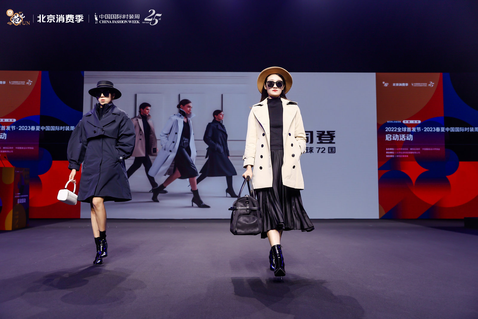 北京重点发展首店经济,近三年新增2355家首店__财经头条
