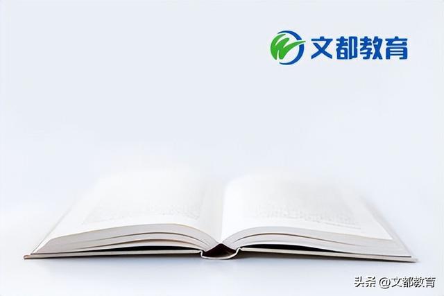 文都教育：2023考研初试时间官宣！整体较去年提前两天休闲区蓝鸢梦想 - Www.slyday.coM