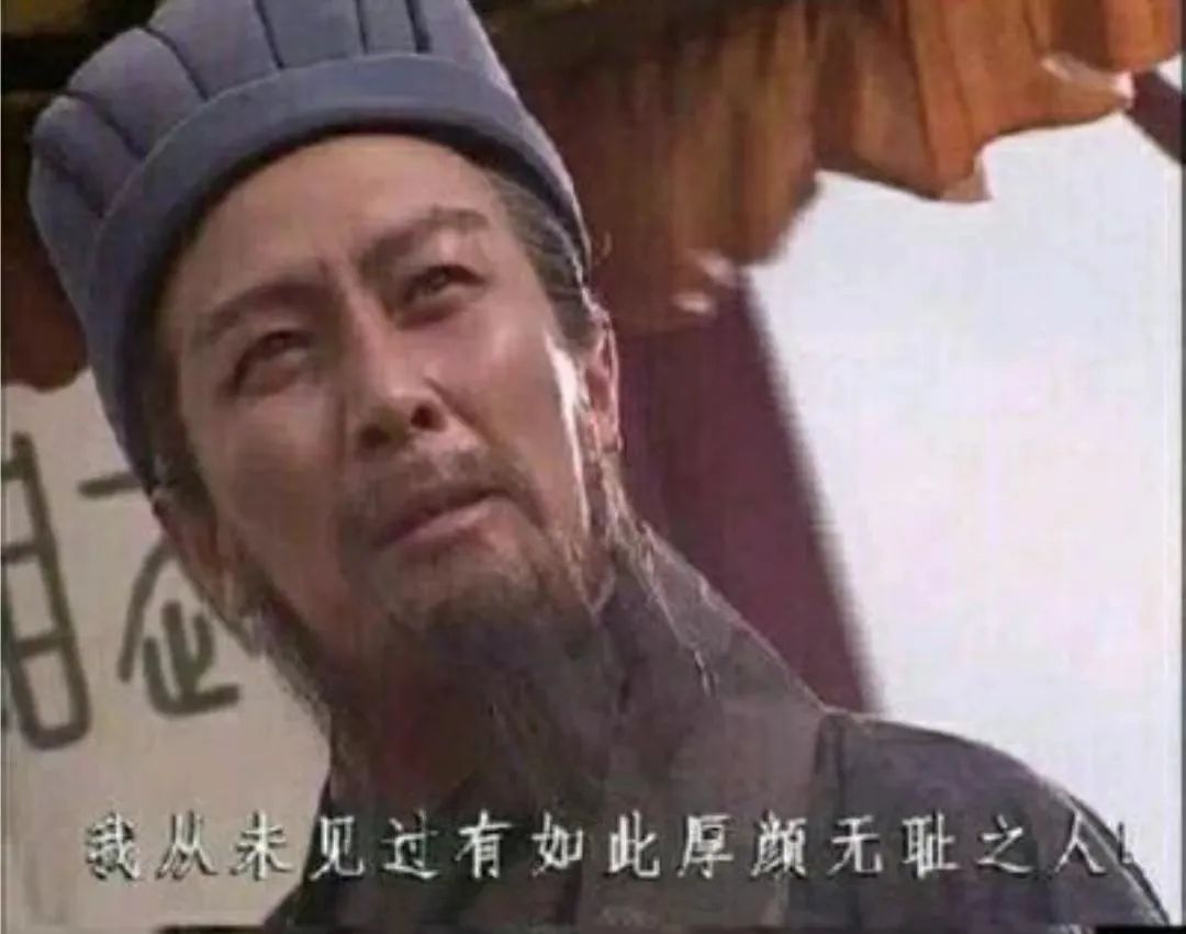 图/《三国演义》