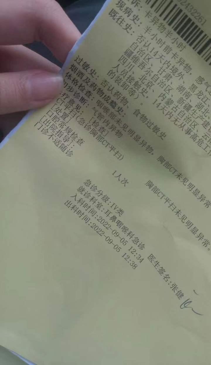 没想到差点死于一块牛肉！杭州姑娘小饭馆吃饭被噎住，关键时刻陌生男子一招救命休闲区蓝鸢梦想 - Www.slyday.coM