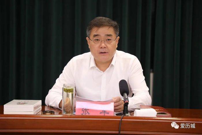 2022年历城区中青年干部培训班开班|张军_新浪新闻