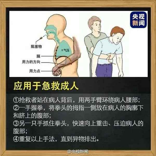 没想到差点死于一块牛肉！杭州姑娘小饭馆吃饭被噎住，关键时刻陌生男子一招救命休闲区蓝鸢梦想 - Www.slyday.coM