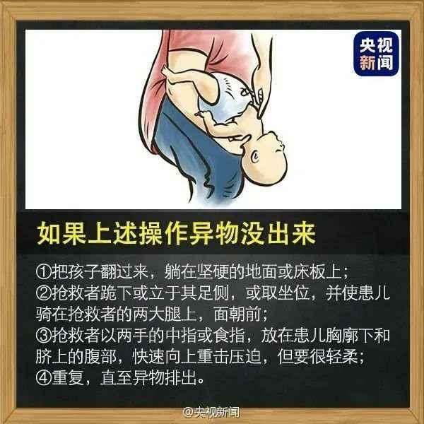 没想到差点死于一块牛肉！杭州姑娘小饭馆吃饭被噎住，关键时刻陌生男子一招救命休闲区蓝鸢梦想 - Www.slyday.coM