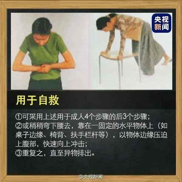 没想到差点死于一块牛肉！杭州姑娘小饭馆吃饭被噎住，关键时刻陌生男子一招救命休闲区蓝鸢梦想 - Www.slyday.coM