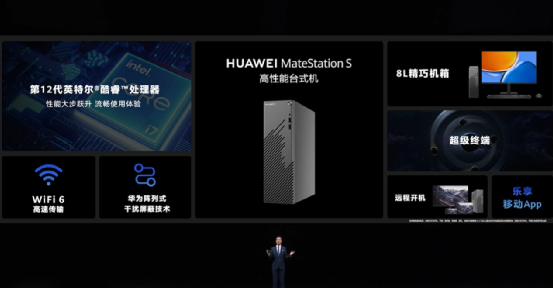 华为Mate 50上天了！没电也能打电话，众多黑科技加持4999元开卖...还有10多款新品齐发休闲区蓝鸢梦想 - Www.slyday.coM