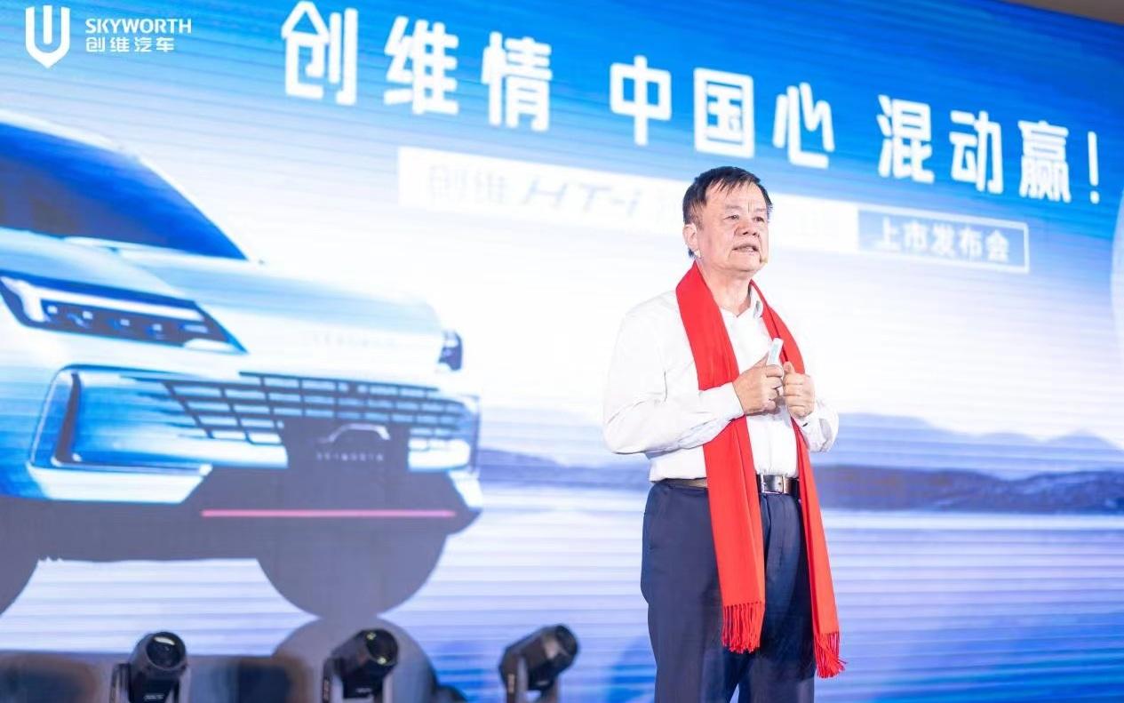 创维集团,创维汽车创始人黄宏生.主办方/供图