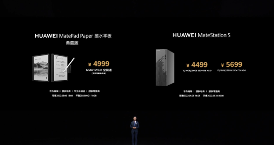 华为Mate 50上天了！没电也能打电话，众多黑科技加持4999元开卖...还有10多款新品齐发休闲区蓝鸢梦想 - Www.slyday.coM