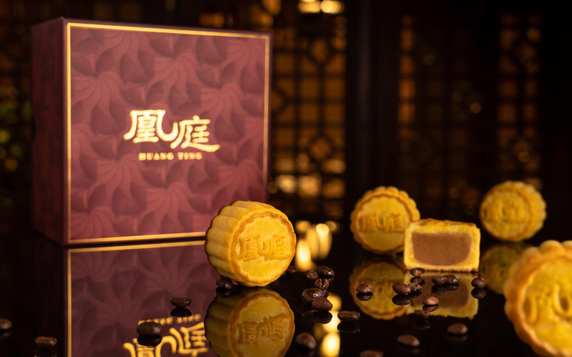 凰庭中餐厅首次推出自制咖啡巧克力焦糖口味月饼。