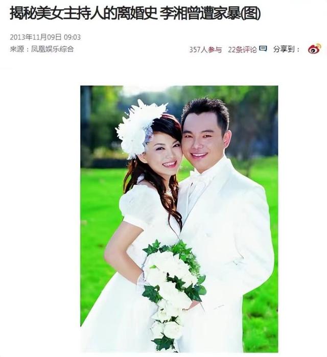 离婚一年后,李湘王岳伦再相聚,女儿才是他们的"软肋"