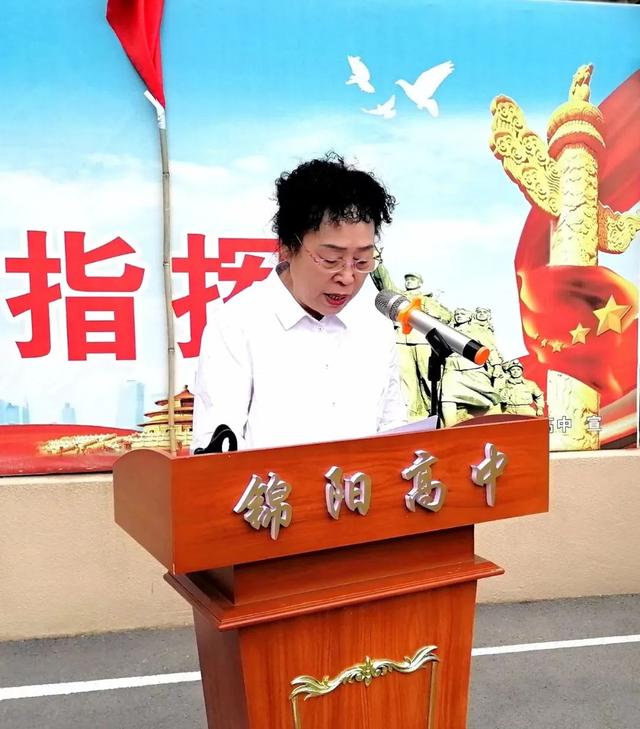 锦州锦阳高中举行2022年秋季开学典礼|高中|锦州市_新浪新闻