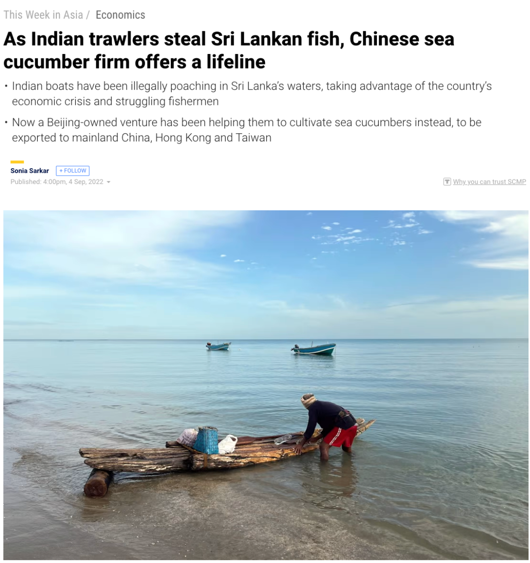 印度渔船偷走他们的鱼，中国企业则在……”