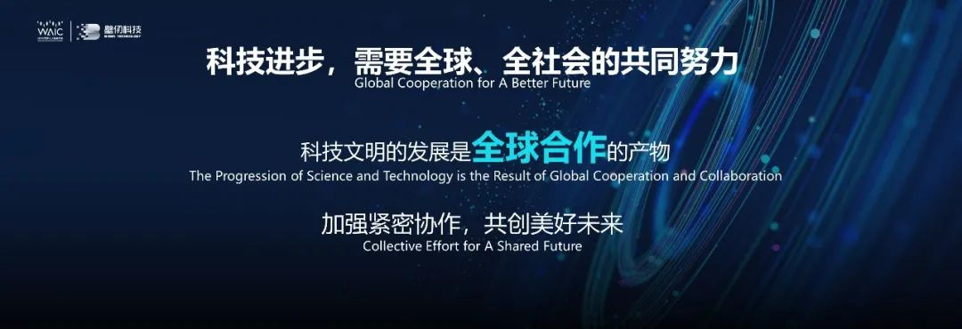 壁仞科技创始人张文:人类科技文明发展两条主线的交汇点是元宇宙__财经头条