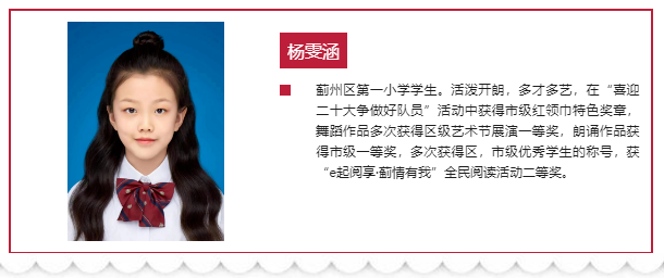 2022年国家网络安全宣传周微视频展映休闲区蓝鸢梦想 - Www.slyday.coM