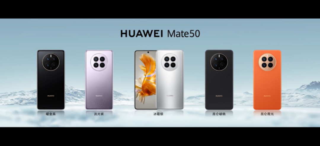 华为Mate 50上天了！没电也能打电话，众多黑科技加持4999元开卖...还有10多款新品齐发休闲区蓝鸢梦想 - Www.slyday.coM