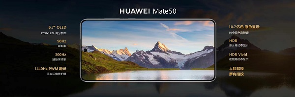 华为Mate50系列手机正式发布，起售价4999元插图1