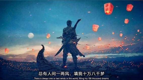 总有人间一两风 填我十万八千梦休闲区蓝鸢梦想 - Www.slyday.coM